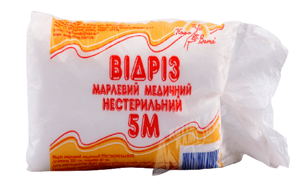 Відріз марлевий медичний 500см х 90см, ( 5м ), тип 17, ТМ "Наша Вата"